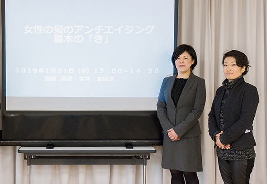 NHK文化センター開催のセミナーで、マイナチュレの毛髪診断士3名が講師を務めました。