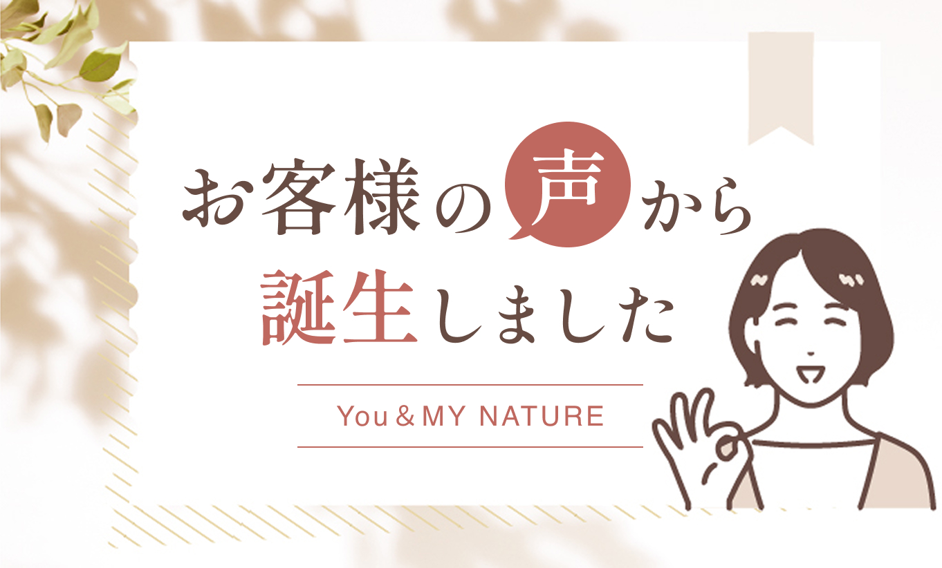 「皆さまと一緒に選んだ名前」で、新しい場所ができました