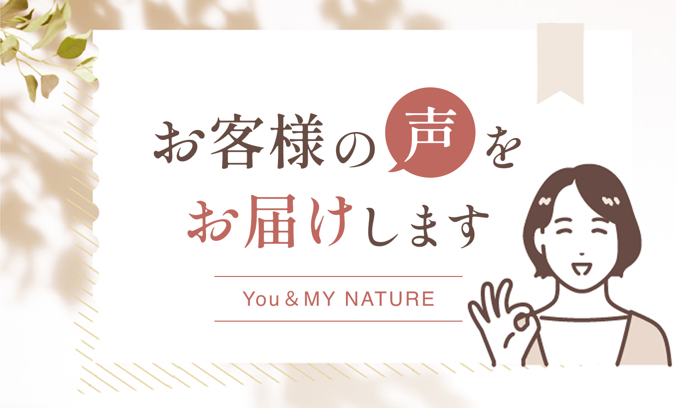 未来への想いがあふれた、特別な感謝祭になりました
