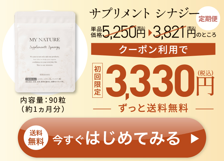 500円OFFキャンペーン