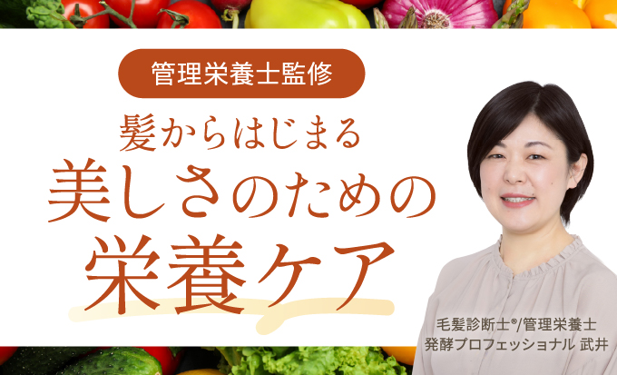 忙しい大人世代の新習慣。髪・肌・健やかさをまとめて整える「賢いオールインワンサプリ」の選び方
