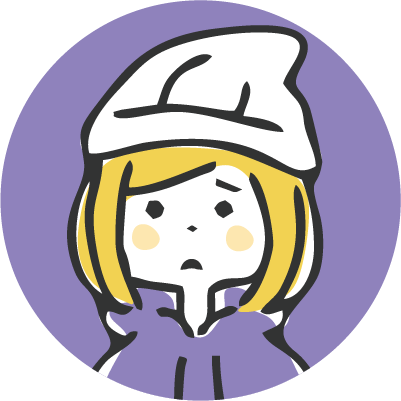 なり